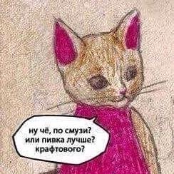 TutuUdav's profile picture. Middle optimus prime weekend developer. местоимения: хуё/моё