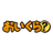 oikura_jp