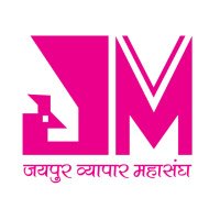 Jaipur Vyapar Mahasangh(@JMahasangh) 's Twitter Profile Photo