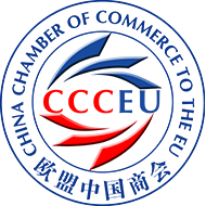 China Chamber of Commerce to the EU (CCCEU) 欧盟中国商会(@CCCEUofficial) 's Twitter Profileg