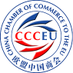 China Chamber of Commerce to the EU (CCCEU) 欧盟中国商会 (@CCCEUofficial) Twitter profile photo