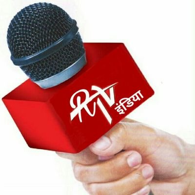 RTvindianews1's profile picture. रविन्द्र राजपूत पत्रकार