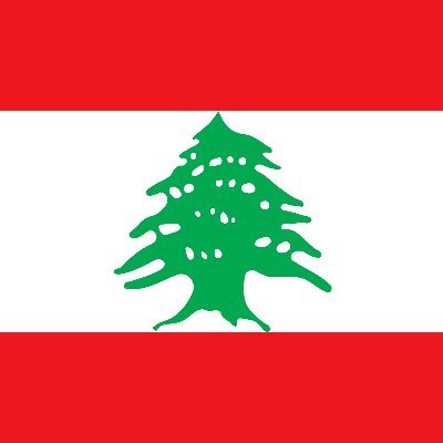 حساب يهتم بنقل أخبار لبنان #لبنان_ينتفض