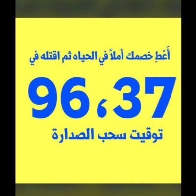 لبى الخفوق اللي بزوله ترسم*رسم سهوم الزين في فنها رسم عضو فخري بنادي النصر عشقي النصر+بايرن ميونخ