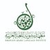 معهد سيبويه لعلوم العربية (@sibawayh_) Twitter profile photo