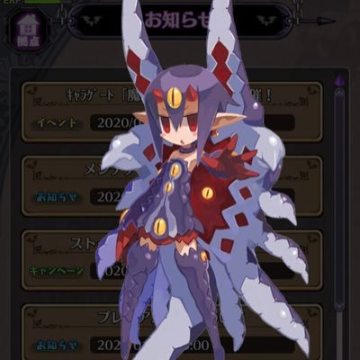 9GQRBXo9Lq7EODb's profile picture. ディスガイアRPG用アカウント！ まだまだ初心者だけど頑張ってます！ ディスガイア攻略情報や小ネタ待ってます！ ユーザーID 63351938020 フレンド募集中！！