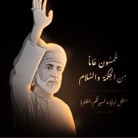 أم مريم (@muna3alobaidani) Twitter profile photo