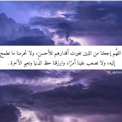 لا إله إلا أنت سبحانك إني كنت من الظالمين. . . . . . (ياتي بها الله أن الله لطيف خبير)