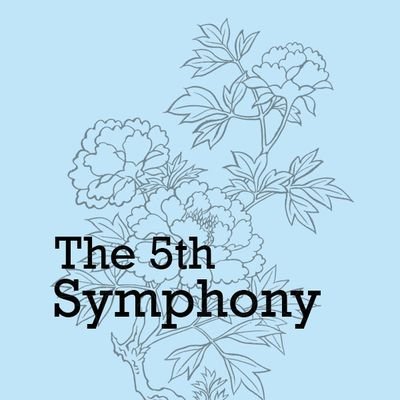 The 5th Symphonyさんのプロフィール画像