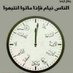 يا مهدي (@clorets36505110) Twitter profile photo يا مهدي (@clorets36505110) Twitter profile photo