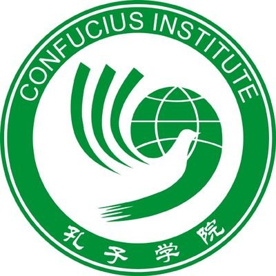 刚果(金)外交学院孔子学院由中南大学与刚果(金)外交学院合作共建，旨在为当地汉语学习者提供专业的汉语课程，权威的汉语水平考试，丰富的文化活动，欢迎关注。