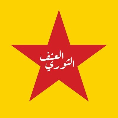 Humanist, justice advocate, communication and data visualisation specialist. Lover of Palestine and a passionate hater of corrupt and unjust regimes.