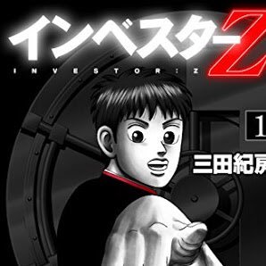 financial_pocet's profile picture. ≪自由な人生を送るために≫収入源は多い方が良い。その手段の一つとして、このアカウントでは投資での収入源の確保をおすすめしています。金融系やマインド系の情報発信を行っていきます！