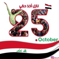 داعم للثورة (@octobar_10) Twitter profile photo