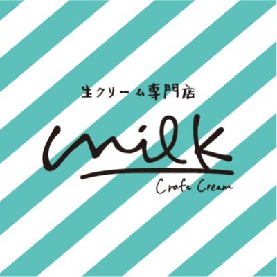 みんなが大好きな「生クリーム」
だけど生クリームは主役ではなく、ケーキを引き立たせる脇役として頑張ってきました。私たちは、そんな健気な生クリームと、すべての生クリーム愛好家のために、生クリームが「主役」のスイーツを考えました。
あなたは生クリームの
本当の美味しさ、
知っていますか？