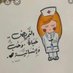 💉يومـــيات ممرضـــة💉 (@bintoma34737874) Twitter profile photo 💉يومـــيات ممرضـــة💉 (@bintoma34737874) Twitter profile photo