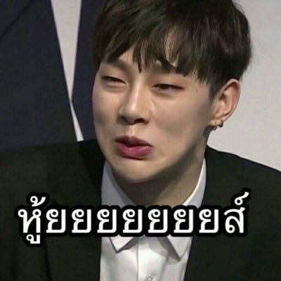 ฮยอนบินเป็นเด็กดี💜. ตาแพทคนเก่งของผม ผมรักแพทจำนวนมาก ชิปเปอร์ที่รอโมเม้น แล่นเรือเองไม่ง้อกัปตัน เลยแต่งจอยเองเลยคับ ฝาก #พี่มิ้รติวเตอร์แซ่บ 🔥ด้วยน้าา