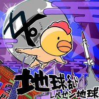 🦄 ニッシ 🦄 (@nishimura5415) 's Twitter Profile