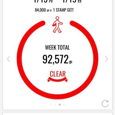 相互フォローしましょう!!今年は2020kmジョギングします。 皆で鬼になりましょう👹現在423.9