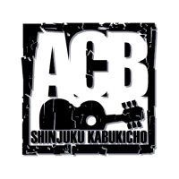 新宿ACB(@ShinjukuACB) 's Twitter Profile Photo
