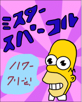 Kingweasalmeat's profile picture. Life has become immeasurably better since I have been forced to stop taking it seriously.