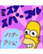 Kingweasalmeat's profile image