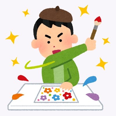 🔁固定ツイートのいずれかのハッシュタグがついたツイートを自動拡散します⚠️拡散🆖の場合はブロック推奨⚠️ハッシュタグは私が管理するものではありません✏️絵描きさん達の作品がより多くの人の目に触れられるよう支援したくて作りました✏️フォロー大歓迎です✨フォロバします🤗補助:@illustrtbot_hjも✌️