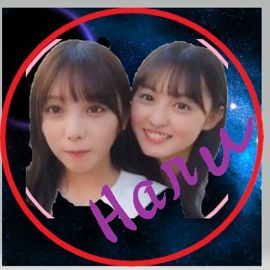 ＠GAMIHARU0712
mmu
【@SHUU_JZX100】
遠藤家
遠藤さくら
与田祐希
西野七瀬
【@KT01111789】
#遠藤さくら
#遠藤さくら
#遠藤さくら
#遠藤さくら
#遠藤さくら
#遠藤さくら
#遠藤さくら
#遠藤さくらを見る会
運命?⏩
【@_ir04】