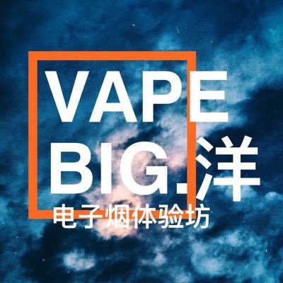 savageyuki0's profile picture. Vape’life