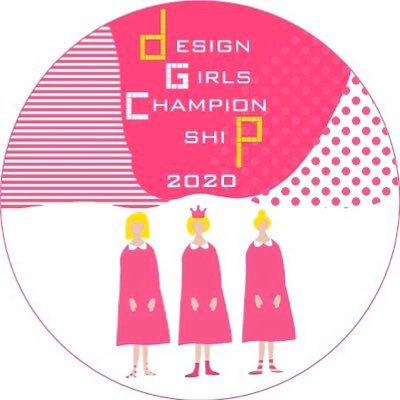 全国の大学・短大・高専・専門学校で今年度に取り組んだ、都市・建築・インテリア・プロダクトのデザインに関する卒業設計・制作を、「女子」に限定して募集します。様々なデザイン業界の第一線でご活躍の方々を審査委員としてお招きして、「デザイン女子No.1」を決定します!