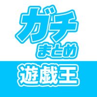 【遊戯王】ガチまとめ (@gachimatome_yg) 's Twitter Profile Photo 【遊戯王】ガチまとめ (@gachimatome_yg) 's Twitter Profile Photo
