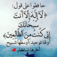 يارب العالمين والصلاة والسلام على رسول الله صلى ال (@ph7mu3mu99ojung) 's Twitter Profile