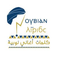 كلمات أغاني نُوبية (@nubianlyrics) 's Twitter Profile Photo