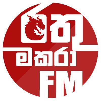 Rathumakara FM