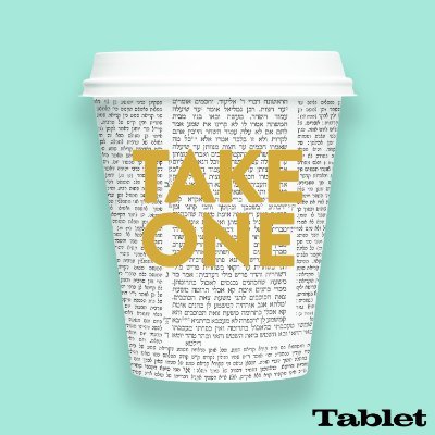 TakeOneDafYomi's profile picture. A weekday Daf Yomi podcast from @tabletmag hosted by @liel.  Daily thoughts on the Talmud for everyone across the spectrum in ~10 minutes.