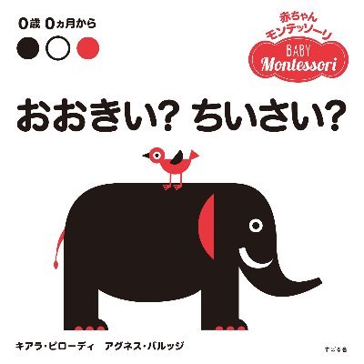 子育て・家事に役立つ情報・ちょっといい話をゆるゆる発信中。フォローすると、育児がちょっとラクになるかも！過去のつぶやきの中から、多くの反応いただいたのもを厳選してつぶやくbot。ぜひお気軽にフォローしてください。 育児・家事に役立つ書籍はこちらhttps://t.co/jLiNIymnXL （すばる舎）