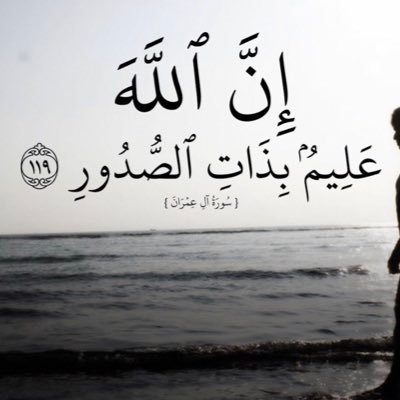 الحمد لله