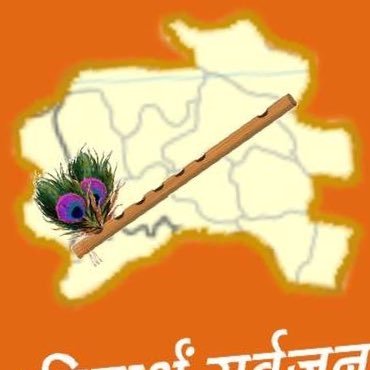 I am Samaj Sachiv of Pragatishil Braj Samaj dedicated for the elimination of Social and Political evils from Society. I am also Ananda Marga Acharya.