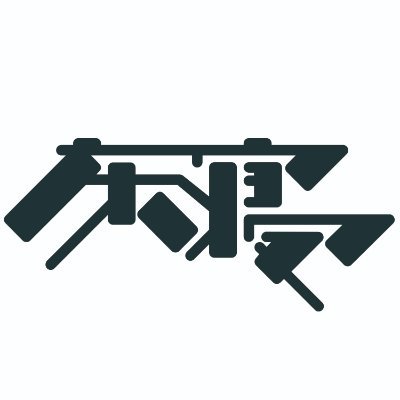 soundyukane's profile picture. 