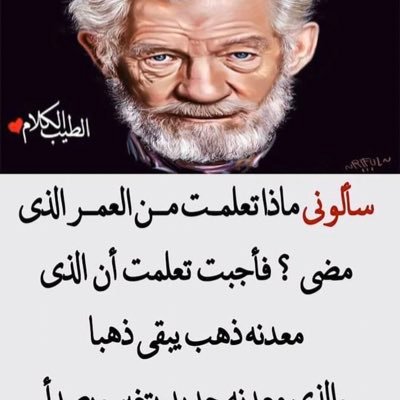 البر لا يبلى ، والذنب لا ينسى ، والديان لا يموت ، فكن كما شئت ، فكما تدين تدان
البر لا يبلى ، والذنب لا ينسى ، والديان لا يموت ، فكن كما شئت ، فكما تدين تدان