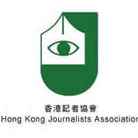 香港記者協會 HKJA(@HKJA_Official) 's Twitter Profileg