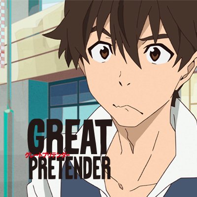 アニメ「GREAT PRETENDER razbliuto」24年2月23日よりDMM TVにて配信