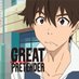 アニメ「GREAT PRETENDER razbliuto」24年2月23日よりDMM TVにて配信 (@grepre_anime) Twitter profile photo アニメ「GREAT PRETENDER razbliuto」24年2月23日よりDMM TVにて配信 (@grepre_anime) Twitter profile photo