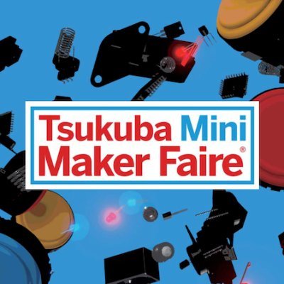 つくばミニメイカーフェア2020は、2020年2月15日(土)・16日(日)に、つくばカピオにて開催しました。 ＃TMMF2020