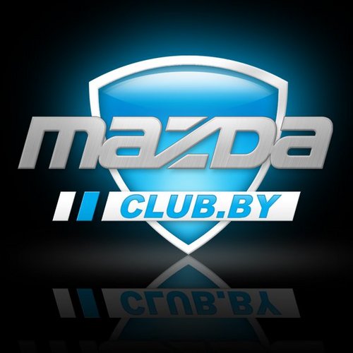 Белорусский клуб Mazda