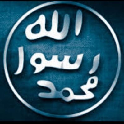 Est-ce la fin des temps ...? Nous sommes la dernière génération.
May Allah Guide Us to the truth, always.