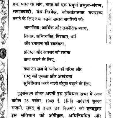 writer & teacher.मेरा धर्म भारतीयता है। यथार्थवादी हूँ।बौद्धिकता में रुचि है। साम्प्रदायिकता के खिलाफ हूँ। सत्य का समर्थक हूँ, Retweet is nt endorsement.🙊🙉🙈