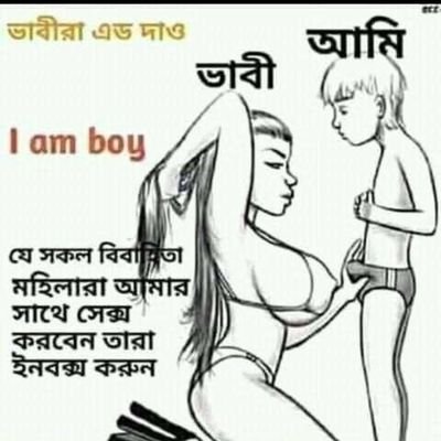 Jinsiy aloqada fetish bekasi