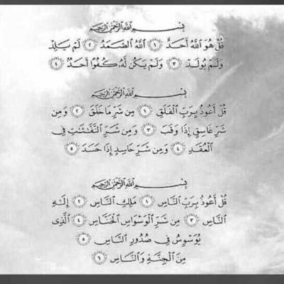 استغفر الله