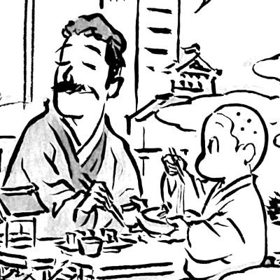 山口晃氏初の漫画雑誌連載作品の公式アカウントです。担当者が、作品情報などをつぶやきます。個別のリプライは原則行いませんので、ご了承ください。